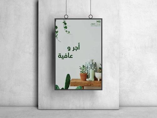 كرت هدية