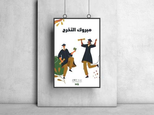 كرت هدية