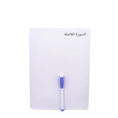 السبورة اللاصقة – حجم صغير