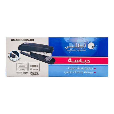 دباسة اطلس 