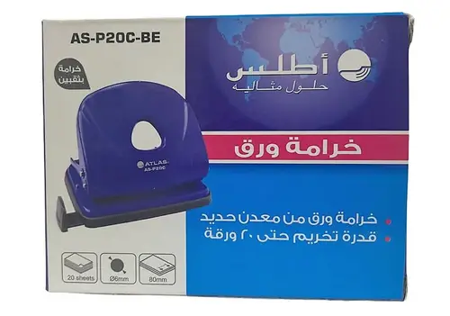 خرامة ورق من أطلس 30 ورقة