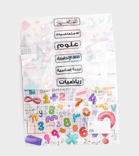 ملفات شفافة بأسماء المواد – 6 قطع