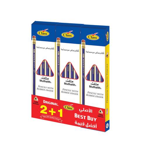 عرض خاص قلم رصاص مثلث 2+1  كلاس