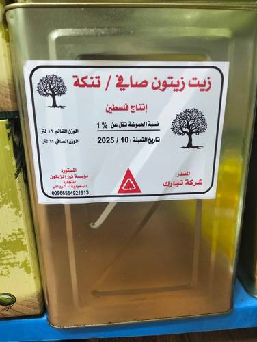 تنكة زيت زيتون فلسطيني بكر 16 لتر انتاج جديد 2025/10