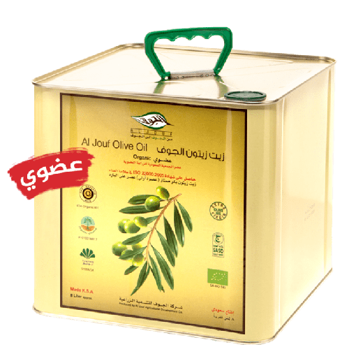 زيت زيتون الجوف عضوي بكر عصرة اولى 8 لتر