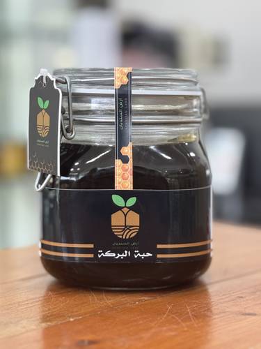 عسل حبة البركة 1 كيلو