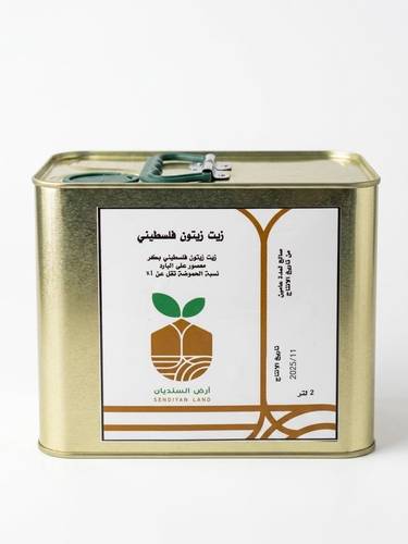 زيت زيتون فلسطيني بكر 2 لتر أرض السنديان