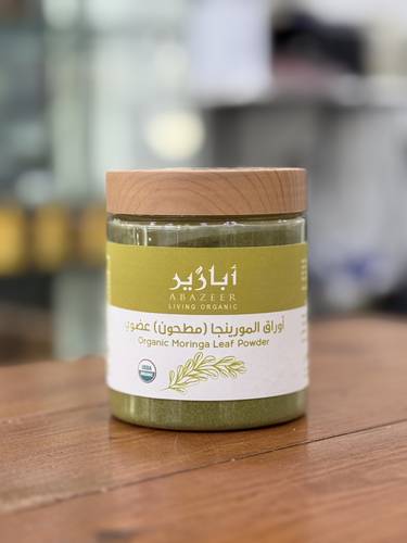 مورينجا مطحون عضوي 100 جرام