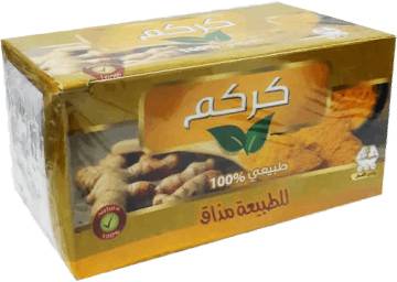 مشروب الكركم من وادي النحل 