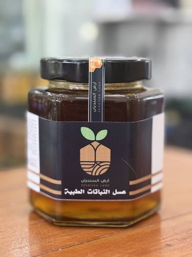 عسل البردقوش   ( عسل النباتات الطبية)