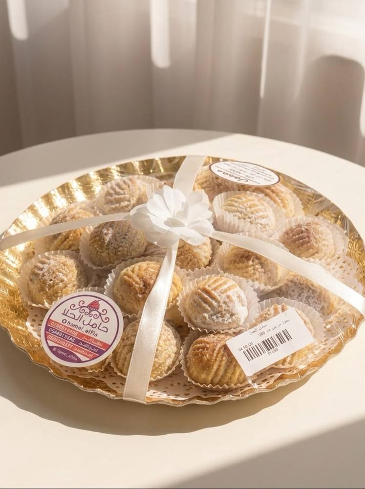 معمول أم صالح نص كغ