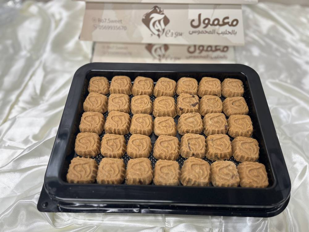 معمول الحليب المحموس