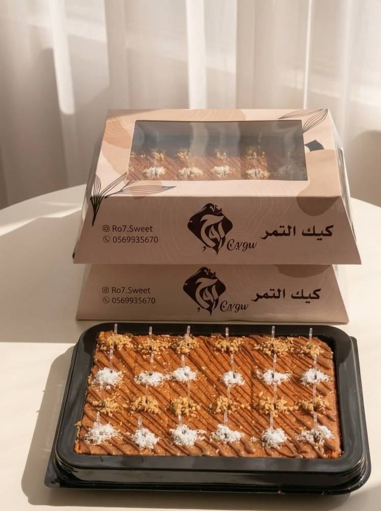 كيك التمر