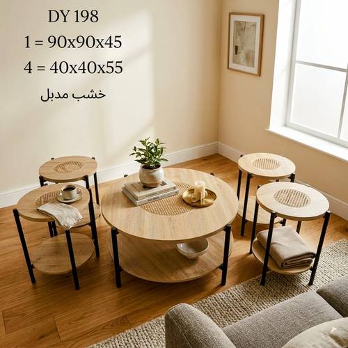 طقم طاولة راتان دبل خشب 4 +1 دائري خشبي DY198