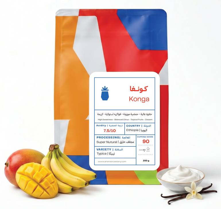 اثيوبيا كونغا 1KG