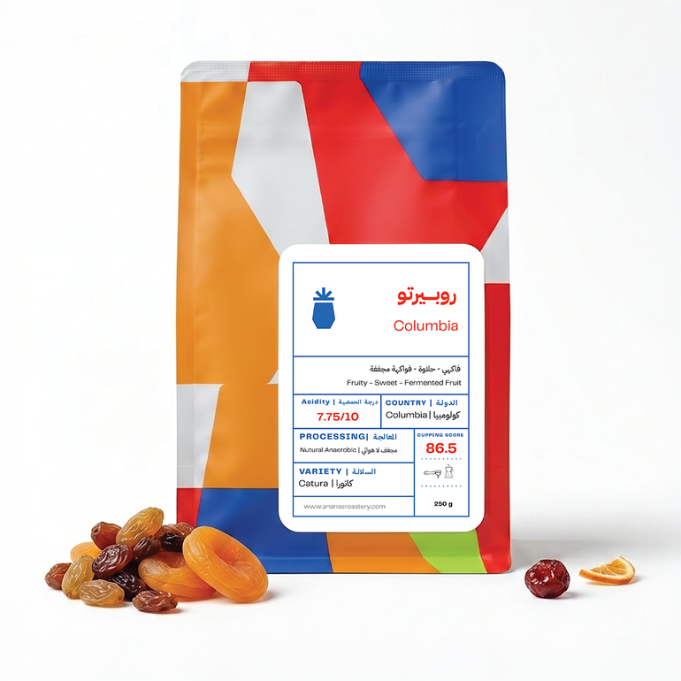 روبيرتو كولومبيا 250g