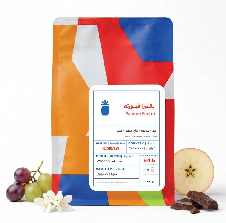 كولومبيا بانتيرا فيورته 1KG