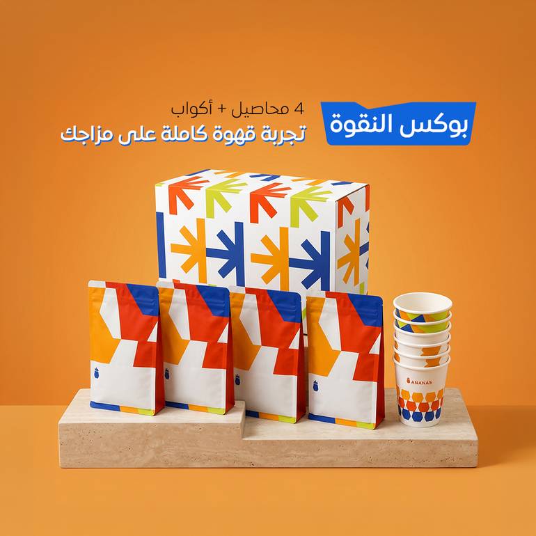 بوكس النقوة (على مزاجك)