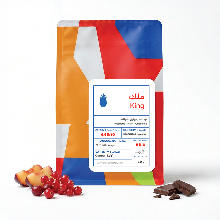 ملك كولومبيا 250G