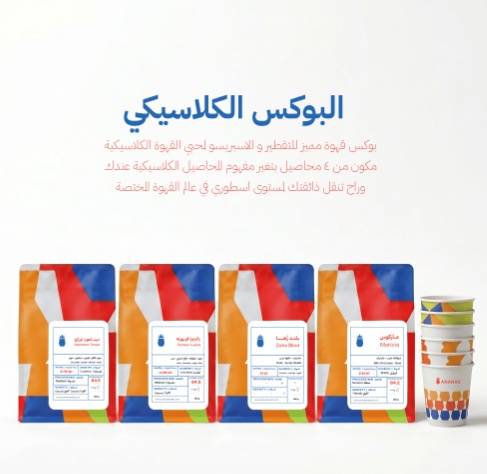 البوكس الكلاسيكي