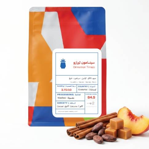 كوستاريكا سينامون تيرازو 250G