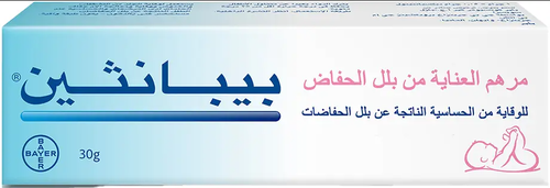 مرهم للعناية بالأطفال من بيبانثين - 30غ