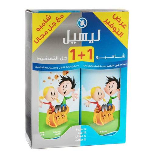 ليسيل شامبو للقمل + جل تمشيط 