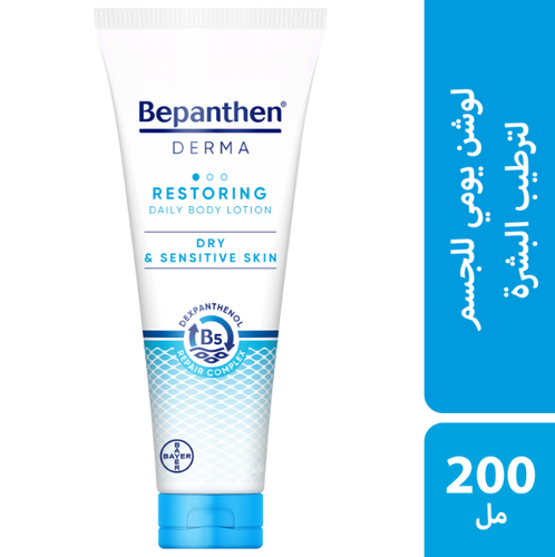 Bepanthen Restoring Body Lotion-200ml