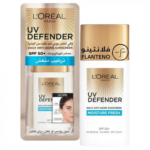 UV Defender Moisture Fresh Daily Anti-Ageing Sunscreen SPF 50+ with Hyaluronic Acid-50ml