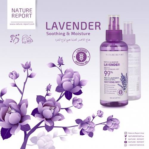 LAVENDER SOOTHUNG &MOISTURE 150 ML