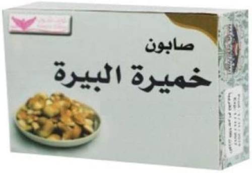 صابون خميرة البيرة-100جم