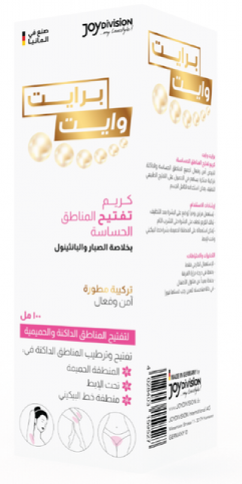 bright white cream 100 ml