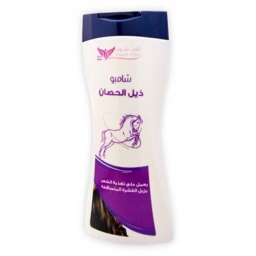 Kuwait Shop Hours Tail shampoo