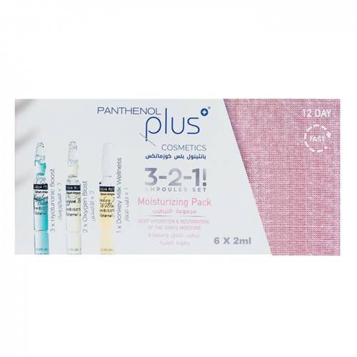 Pnthenol Plus Cosmetics Moisturizing Pack 