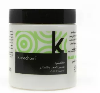 Kanechom Curly and Frizzy Hair Mask with Coconut Oil-500g