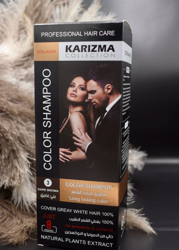 Karizma Color Shampoo Dark Brown-400ml