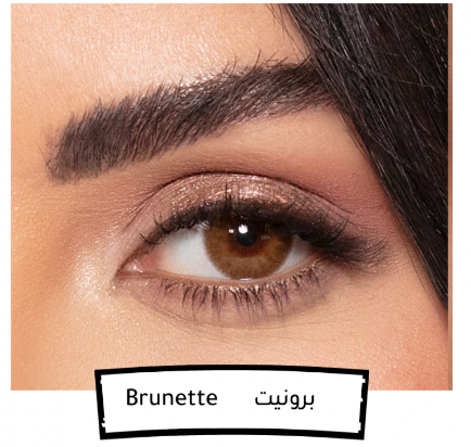 عدسات من امارا- برونيت 