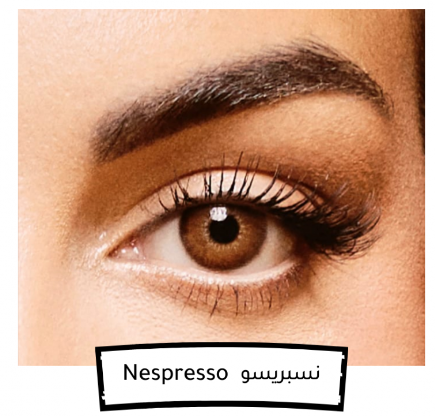 عدسات جورجينا من امارا- نسبريسو