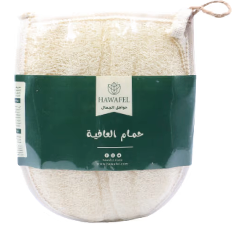 Hawafel natural bath loofah