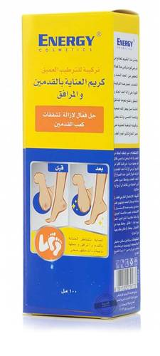 ENERGY COSMETICS Callus Therapy Remover Cream-100 ml