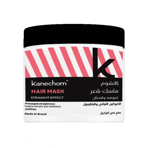 KANECHOM Hair Mask Stralght Effect Prolonged straightess-500g