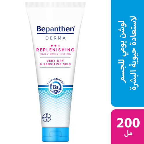 Bepanthen Replenishing Body Lotion-200ml