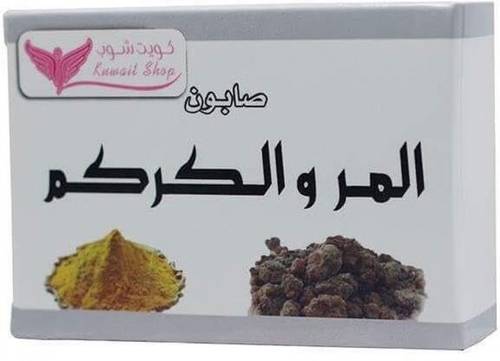 Soap Myrrh and Turmeric Black-100g