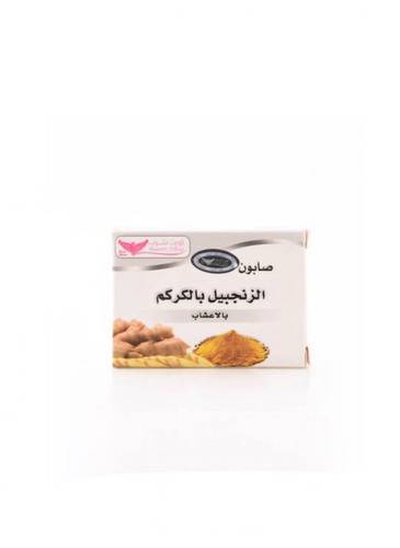 Ginger With Turmeric Soap Yellow-100g