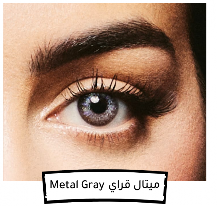 Amara Lenses-Metal Gray