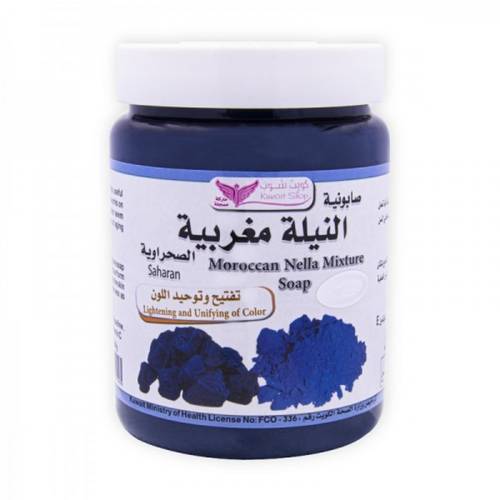 Moroccan Nella Soap Mixture-500g