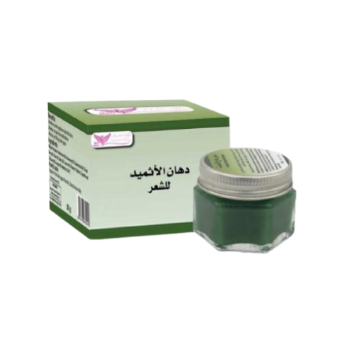 Kuwait Shop Al Athmid Ointment For Hair