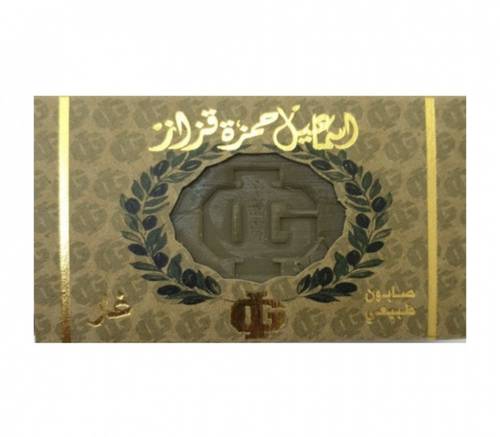Ismail Kazaz Original Laurel Soap