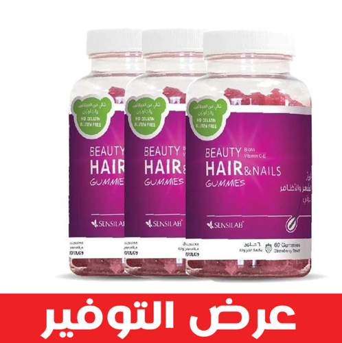 Gromy Beauty Hair And Nails Gummies 3 Months Offer 