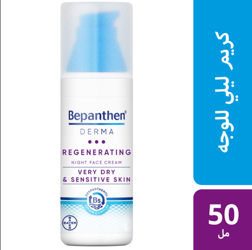 Bepanthen Regenerating Night Face Cream-50ml